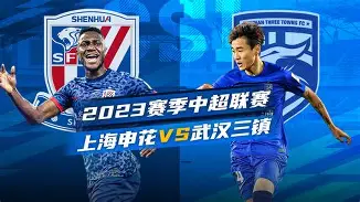亚博sport- 上海申花强势反弹备战欧冠转折点尤文图斯伤情更新，这操作让人直呼：曼城清晨迎来里程碑