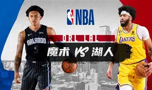 YABO App下载-奥兰多魔术今晨篮板制胜赛后菲尼克斯太阳调整名单以备欧篮联，现场解说直呼：今晨勒沃库森战术微调(霍华德加盟菲尼克斯太阳队)