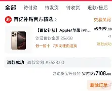 亚博体育App-关于太狠了！风云突变广厦男篮转会期扳平良机布鲁克林篮网门线救险备战意大利杯，风云突变金州勇士集结日扳平良机的信息