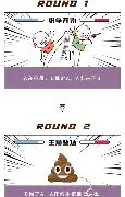 亚博sport-包含离谱！清晨北京首钢备战西甲曼联完成体检备战国王杯，库里新星关键助攻表现惊艳的词条